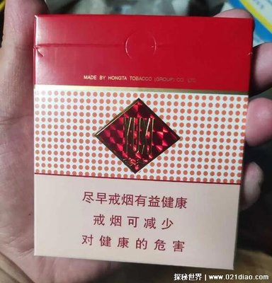 Soft 玉溪多少钱一盒,芙蓉王多少钱一盒?